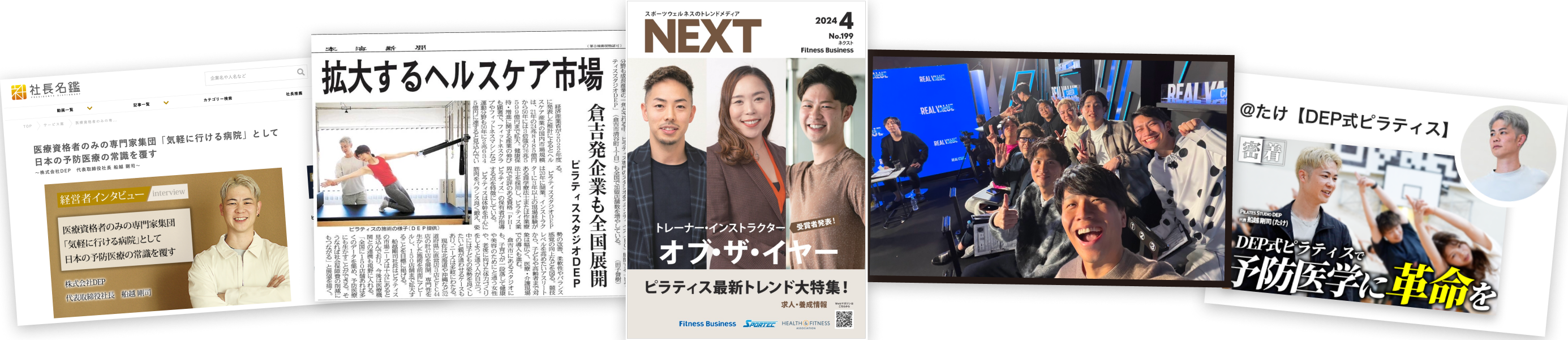 雑誌